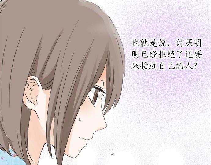 第28话 才贺城攻略计划(1/2)-第28话