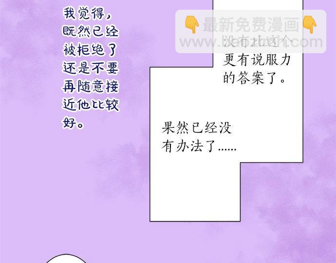 第28话 才贺城攻略计划(1/2)-第28话