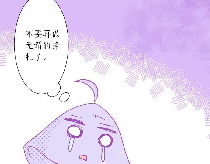 第28话 才贺城攻略计划(1/2)-第28话