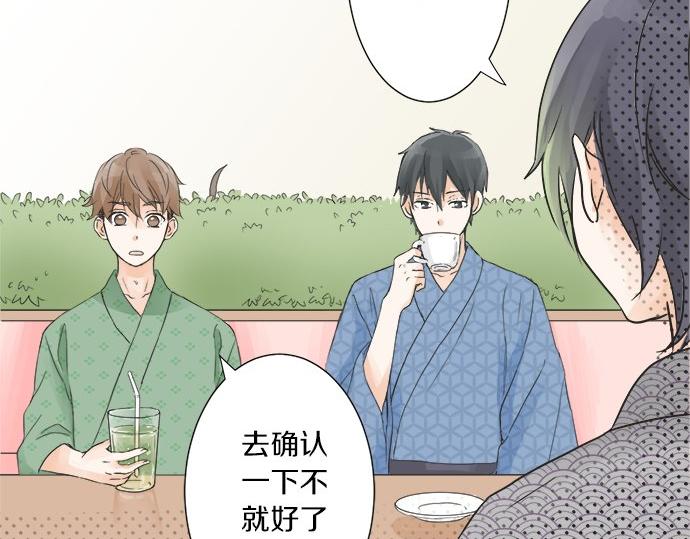 第28话 才贺城攻略计划(1/2)-第28话