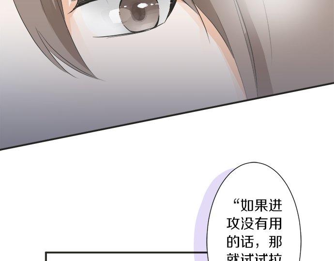 第28话 才贺城攻略计划(1/2)-第28话