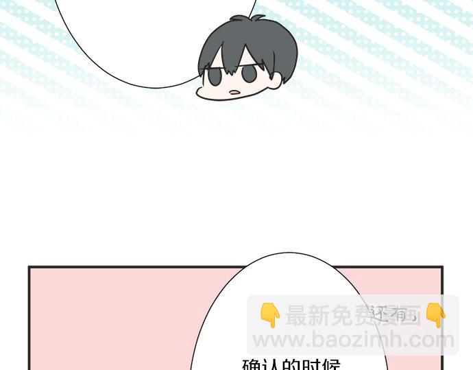 第28话 才贺城攻略计划(1/2)-第28话