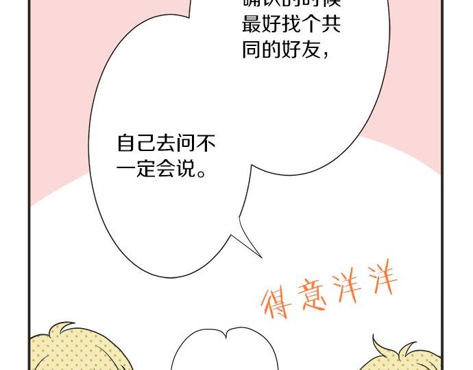 第28话 才贺城攻略计划(1/2)-第28话