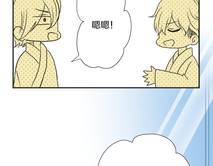 第28话 才贺城攻略计划(1/2)-第28话