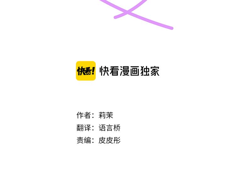 第28话 才贺城攻略计划(1/2)-第28话