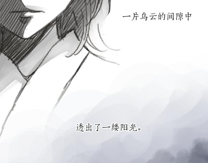 第28话 才贺城攻略计划(1/2)-第28话