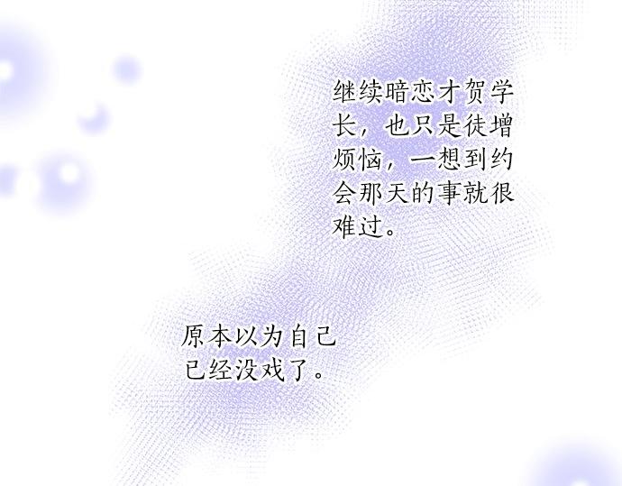 第28话 才贺城攻略计划(1/2)-第28话