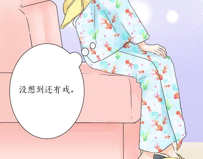 第28话 才贺城攻略计划(1/2)-第28话