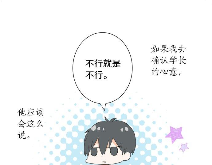 第28话 才贺城攻略计划(1/2)-第28话