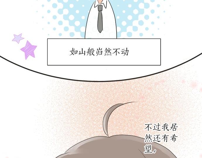 第28话 才贺城攻略计划(1/2)-第28话