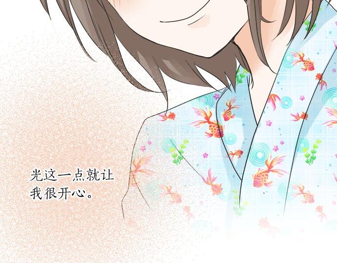 第28话 才贺城攻略计划(1/2)-第28话