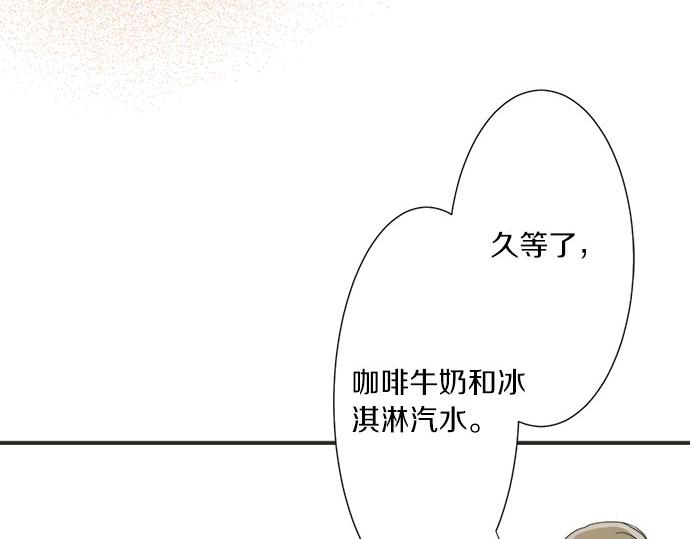 第28话 才贺城攻略计划(1/2)-第28话