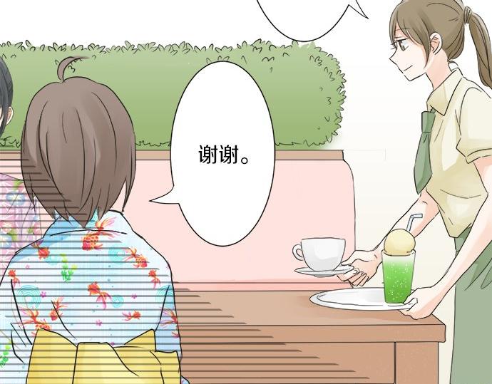 第28话 才贺城攻略计划(1/2)-第28话