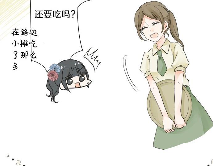 第28话 才贺城攻略计划(1/2)-第28话