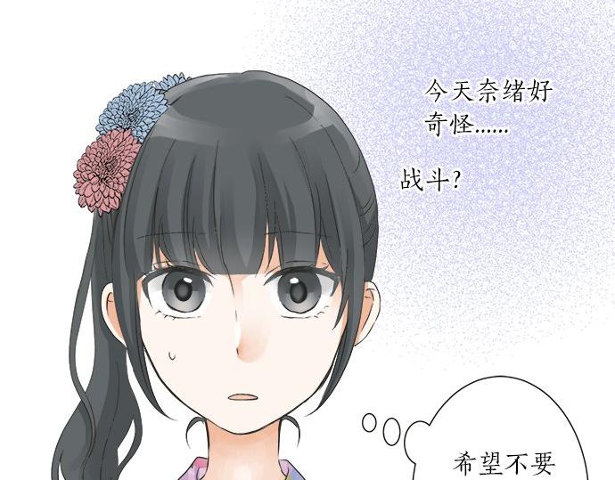 第28话 才贺城攻略计划(1/2)-第28话