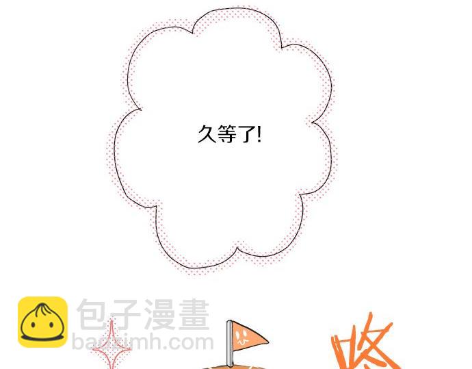 第28话 才贺城攻略计划(1/2)-第28话