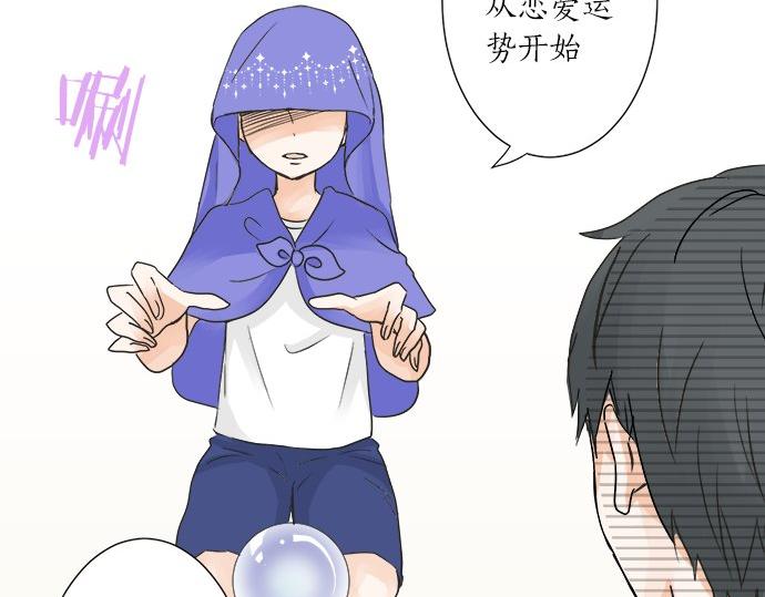 第30话 变化的征兆(1/2)-第30话