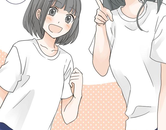 第30话 变化的征兆(1/2)-第30话