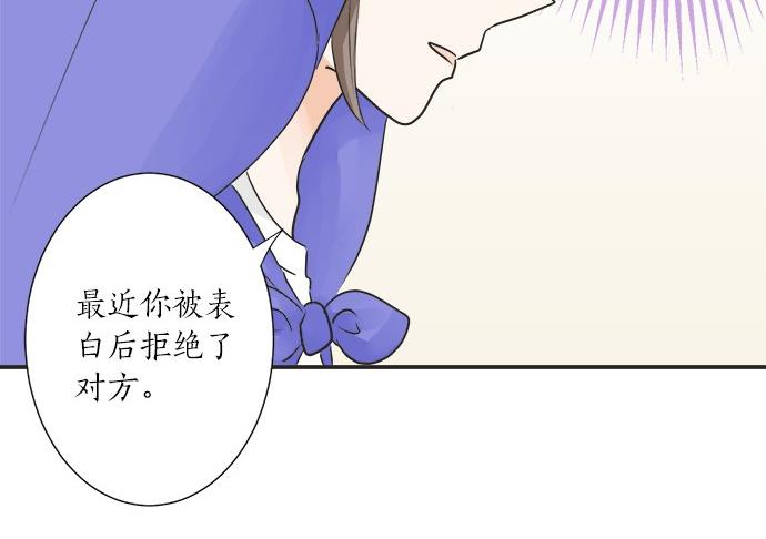 第30话 变化的征兆(1/2)-第30话