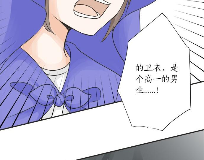 第30话 变化的征兆(1/2)-第30话