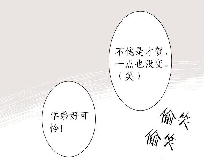 第30话 变化的征兆(1/2)-第30话