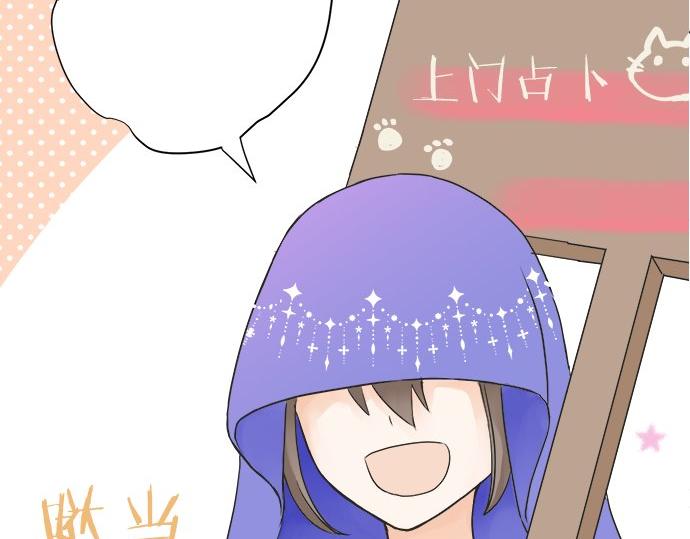 第30话 变化的征兆(1/2)-第30话