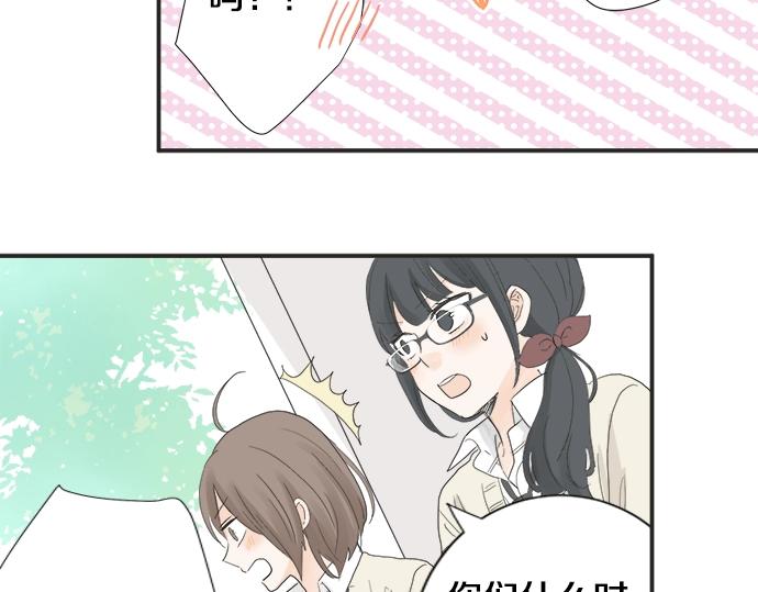 第4话 起因(1/2)-第4话