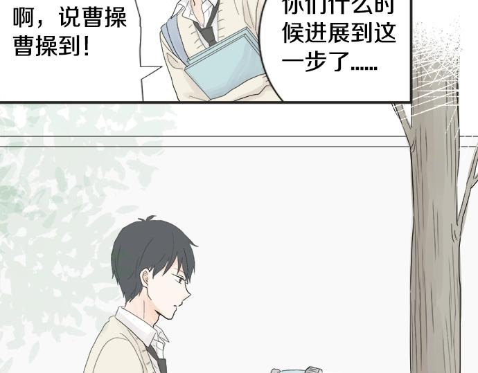 第4话 起因(1/2)-第4话