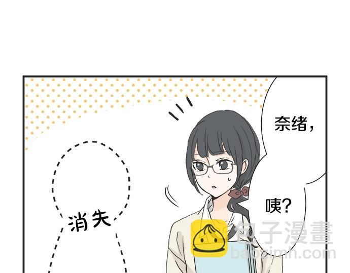 第4话 起因(1/2)-第4话