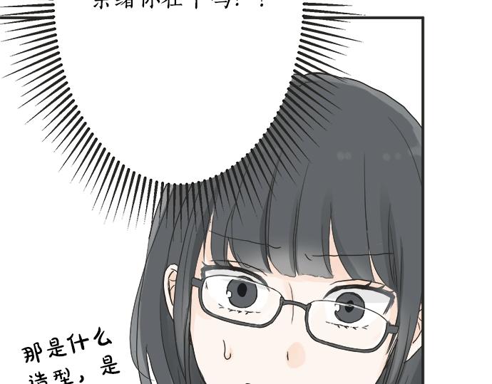 第4话 起因(1/2)-第4话