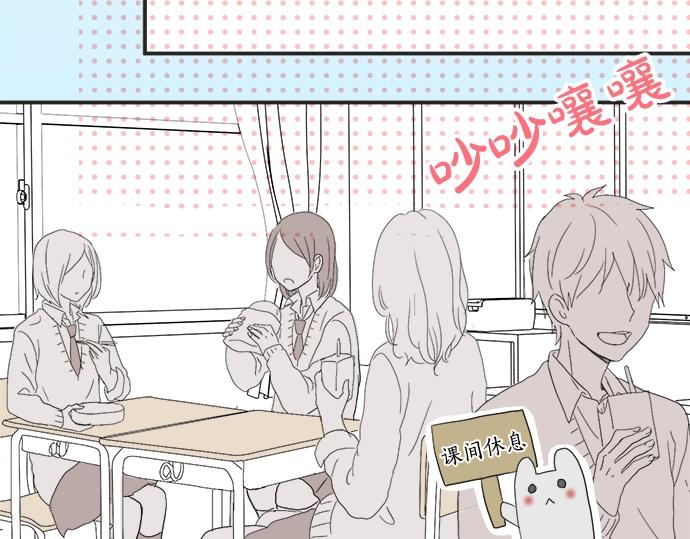 第4话 起因(1/2)-第4话