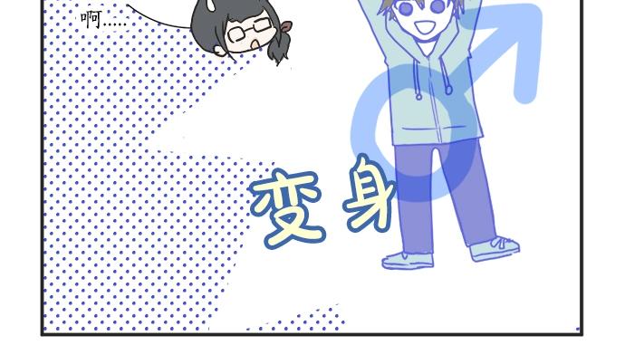 第4话 起因(1/2)-第4话