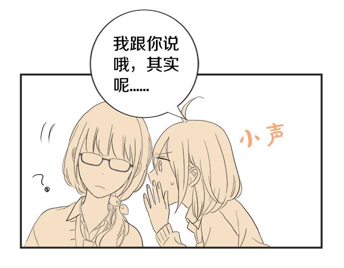 第4话 起因(1/2)-第4话