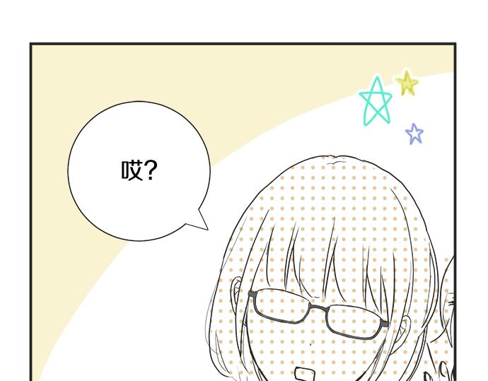 第4话 起因(1/2)-第4话