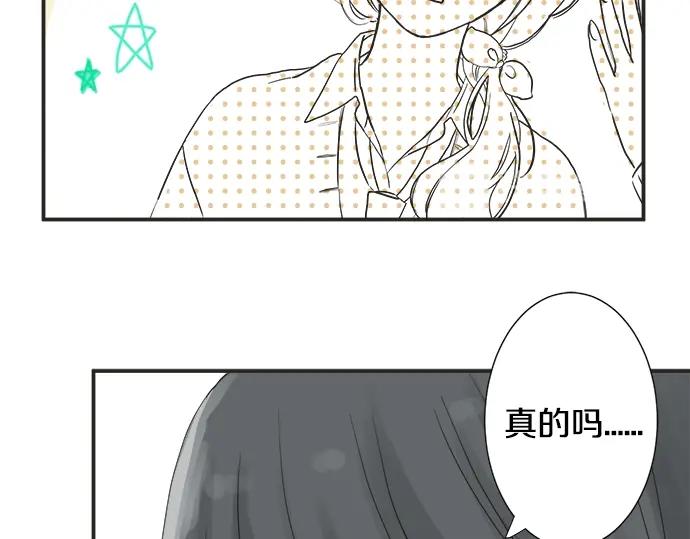 第4话 起因(1/2)-第4话