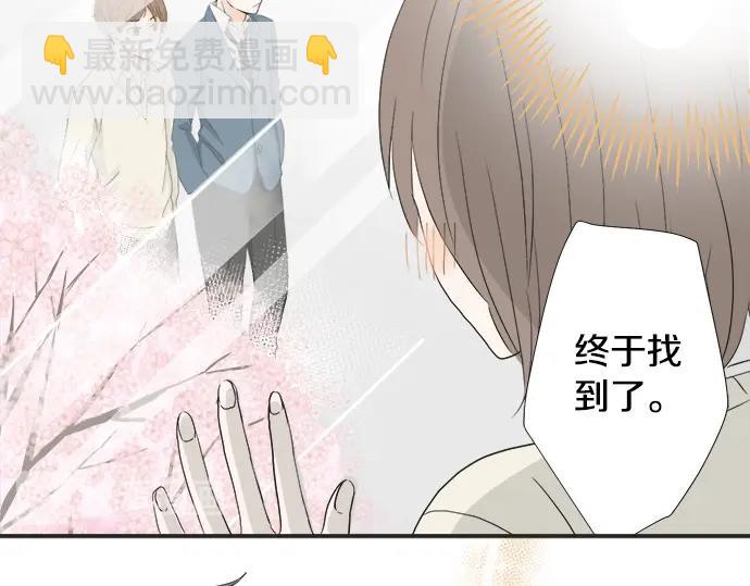 第4话 起因(1/2)-第4话