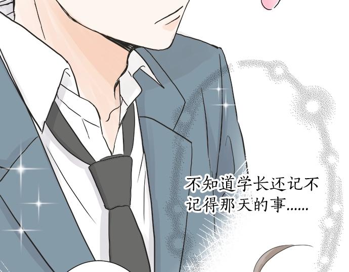 第4话 起因(1/2)-第4话