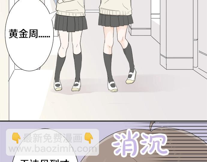 第4话 起因(1/2)-第4话