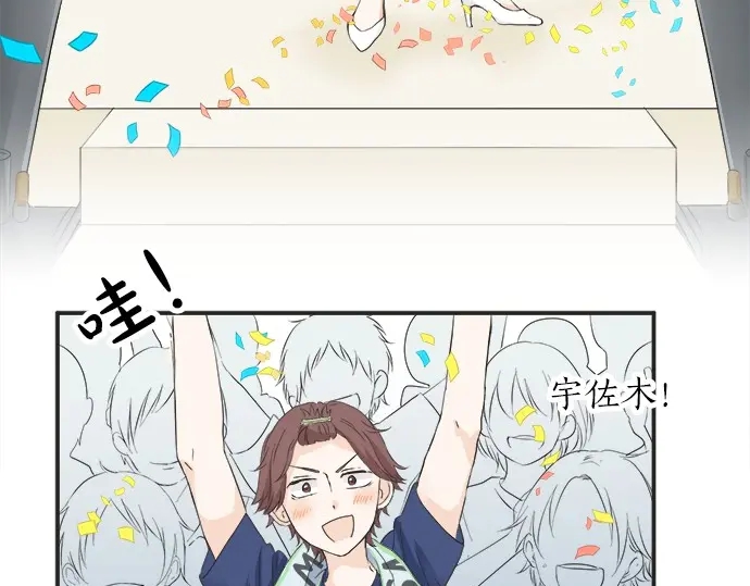 第56话 擦肩而过(1/2)-第32话