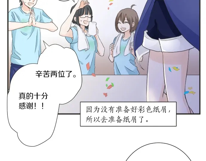 第56话 擦肩而过(1/2)-第32话