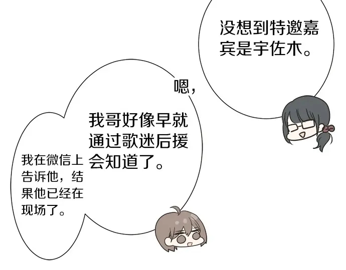 第56话 擦肩而过(1/2)-第32话