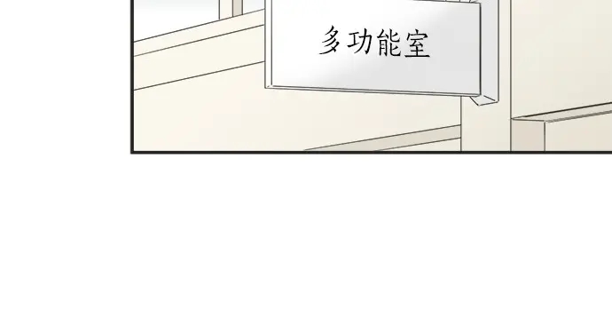 第56话 擦肩而过(1/2)-第32话