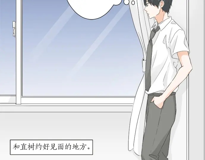 第56话 擦肩而过(1/2)-第32话