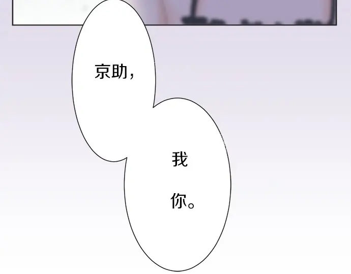 第56话 擦肩而过(1/2)-第32话