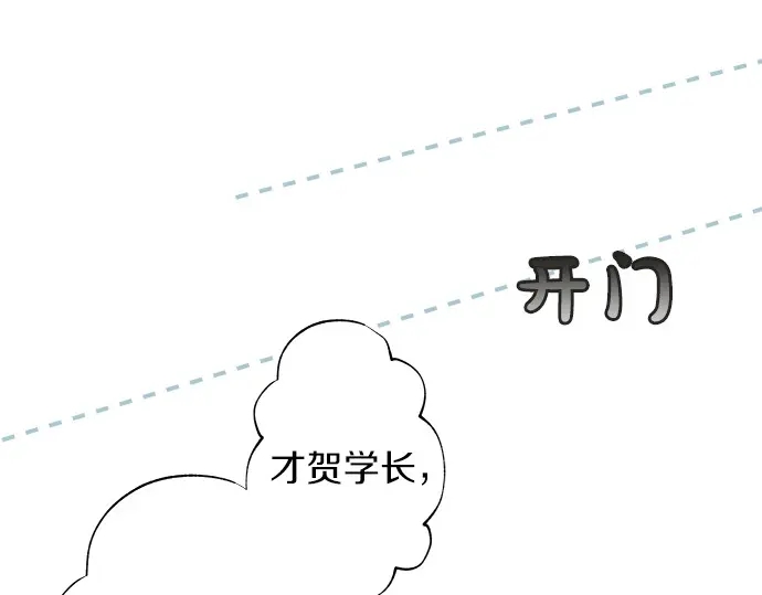 第56话 擦肩而过(1/2)-第32话