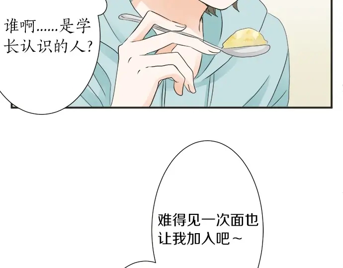 第58话 以前的习惯(1/2)-第34话