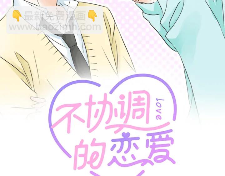 第58话 以前的习惯(1/2)-第34话