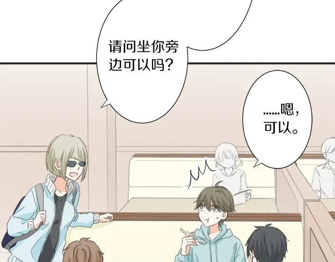 第58话 以前的习惯(1/2)-第34话