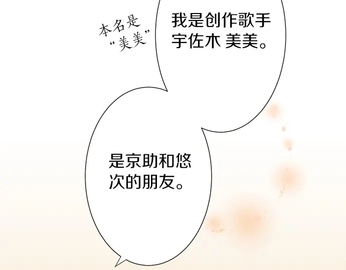 第58话 以前的习惯(1/2)-第34话