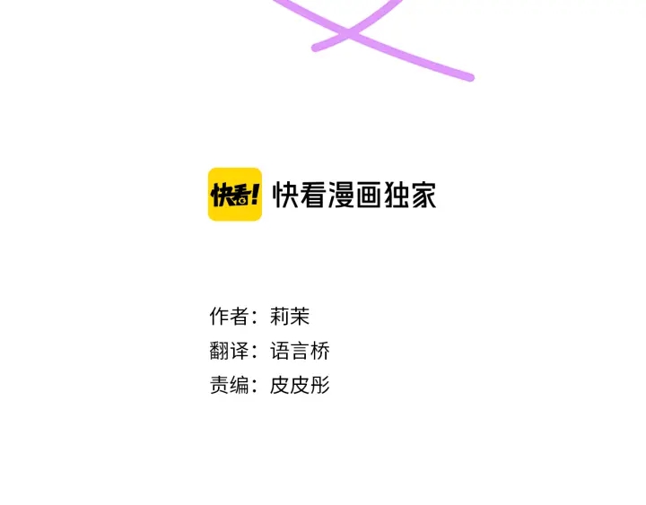 第58话 以前的习惯(1/2)-第34话